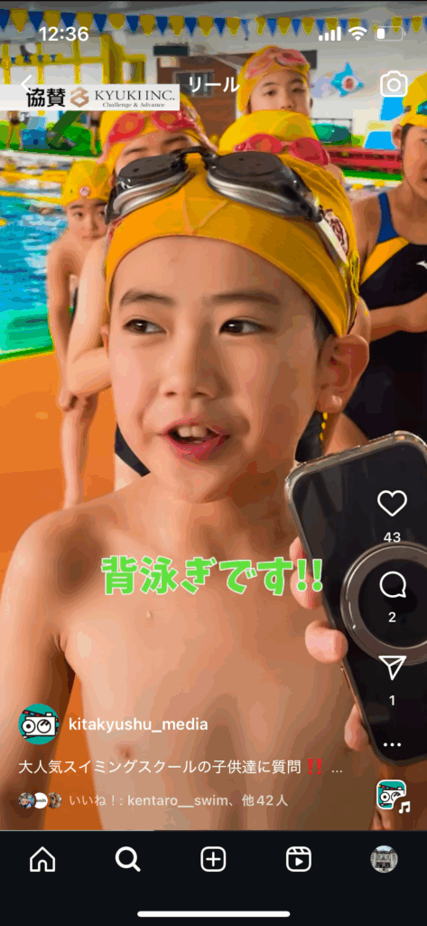 北九州メディア様制作の動画がとんでもない再生数です！