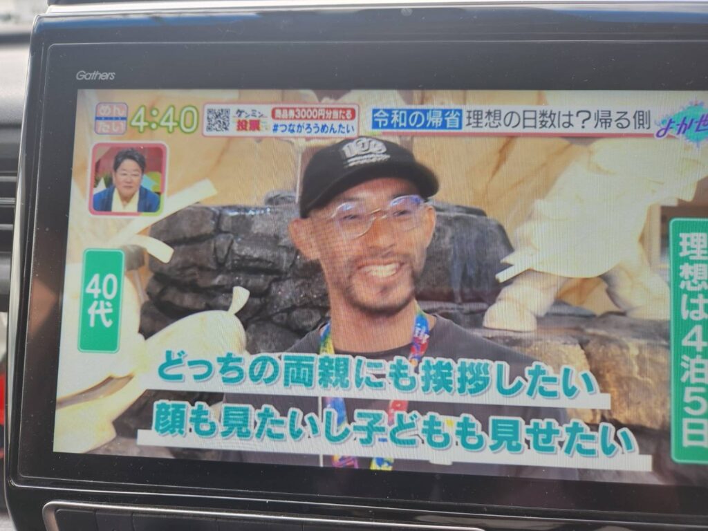 コウヘイ先生！めんたいワイドに出演📺